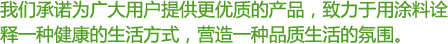 新鄉(xiāng)市聯(lián)合五交化批發(fā)有限公司